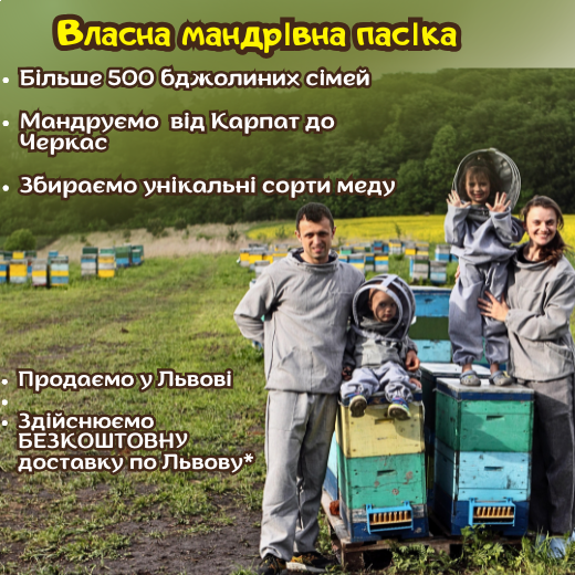 Про нас