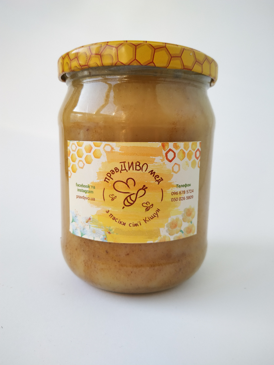 Медові вершки