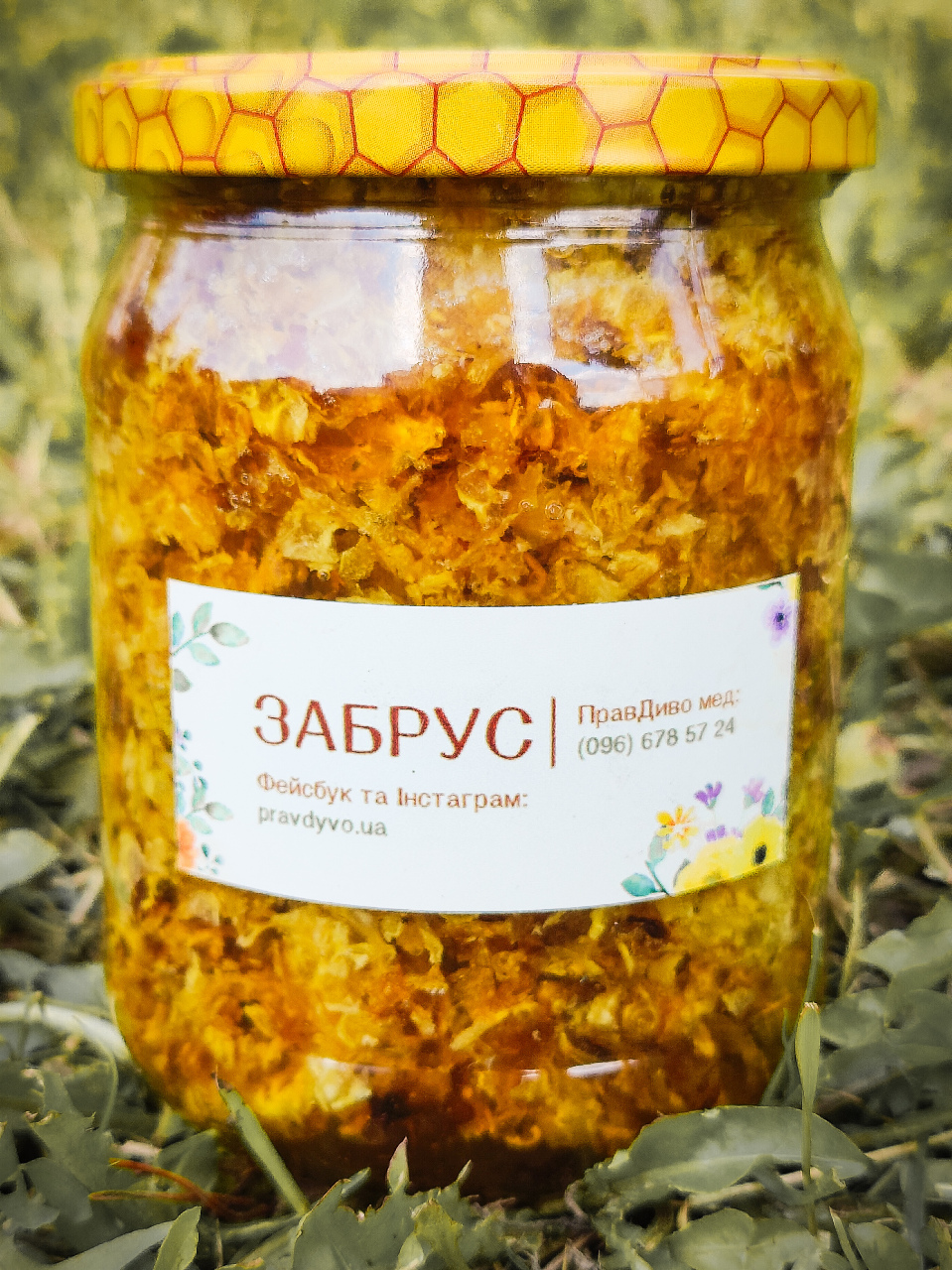 Забрус Лісові Ягоди