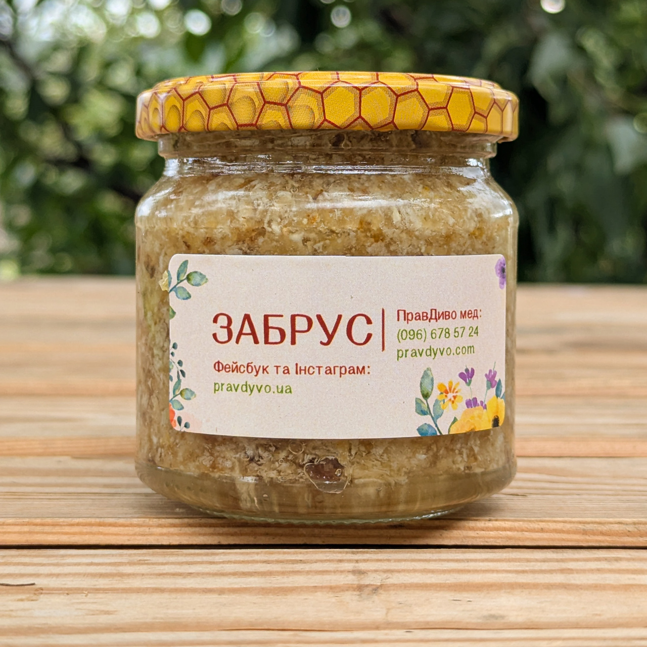 Забрус Акацієвий