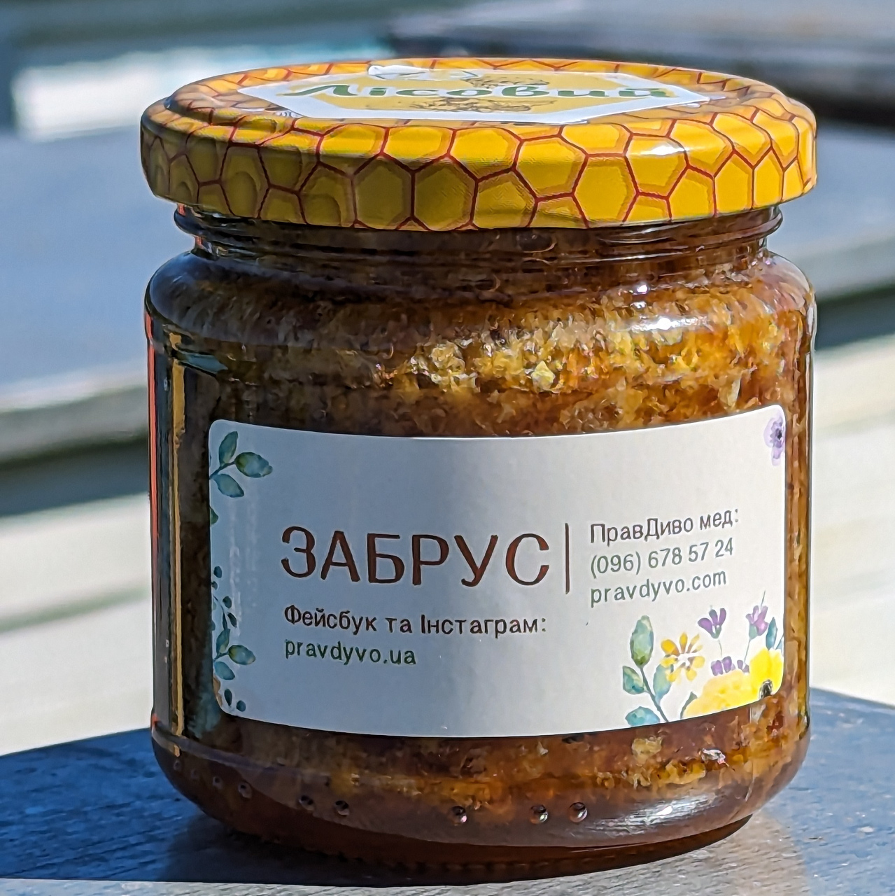 Забрус Лісовий