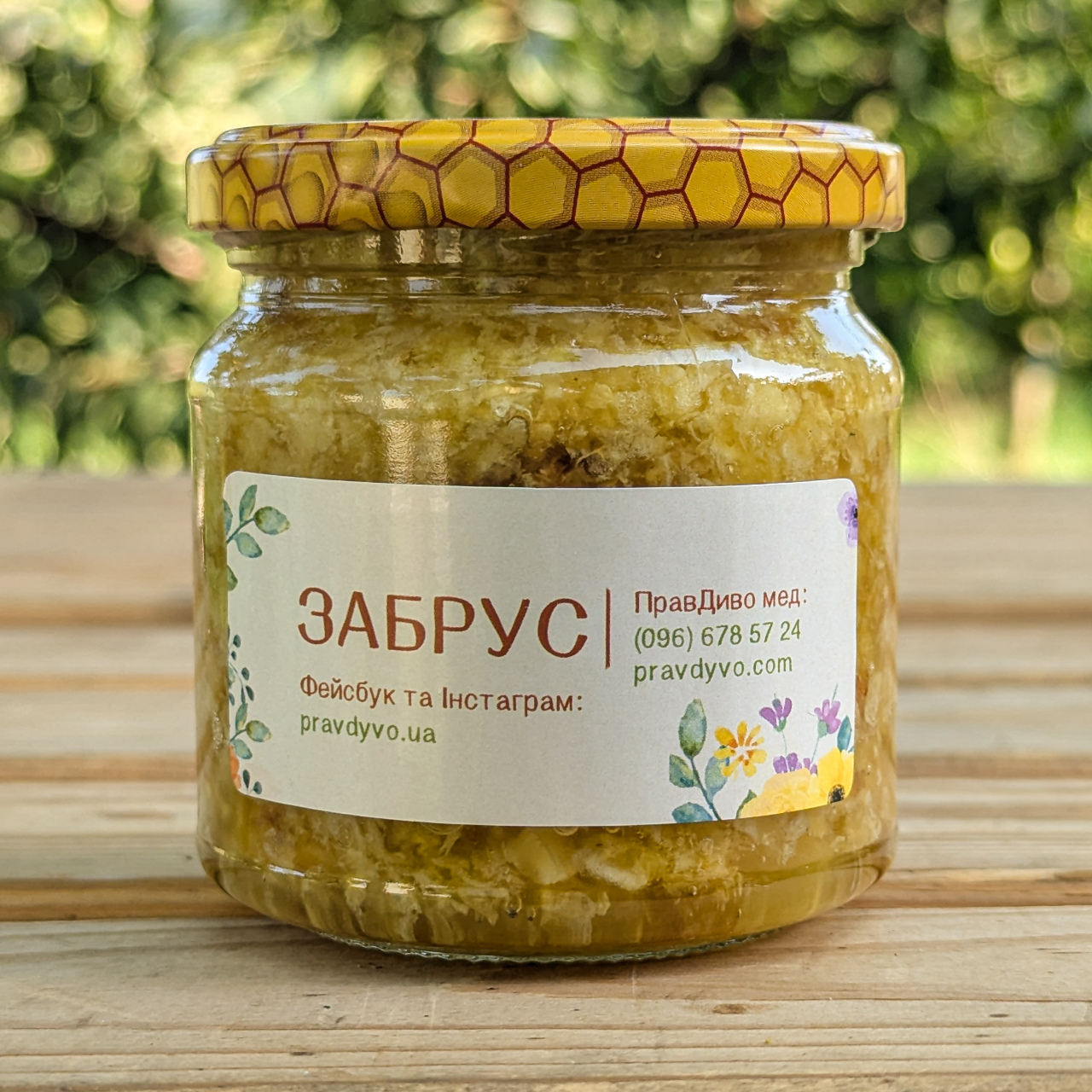 Забрус Квітковий
