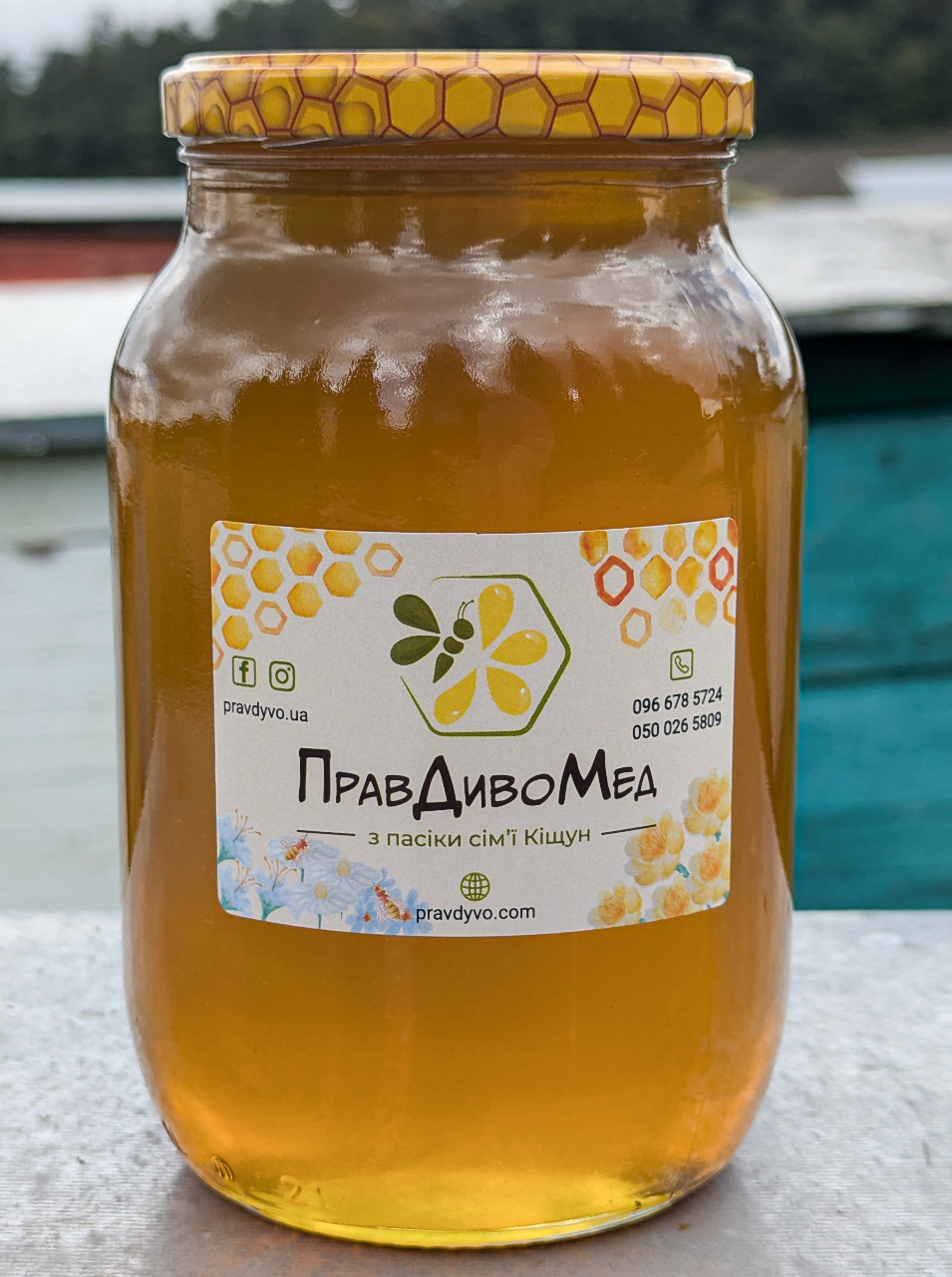 Мед Золотарник 2025