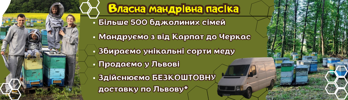Про нас