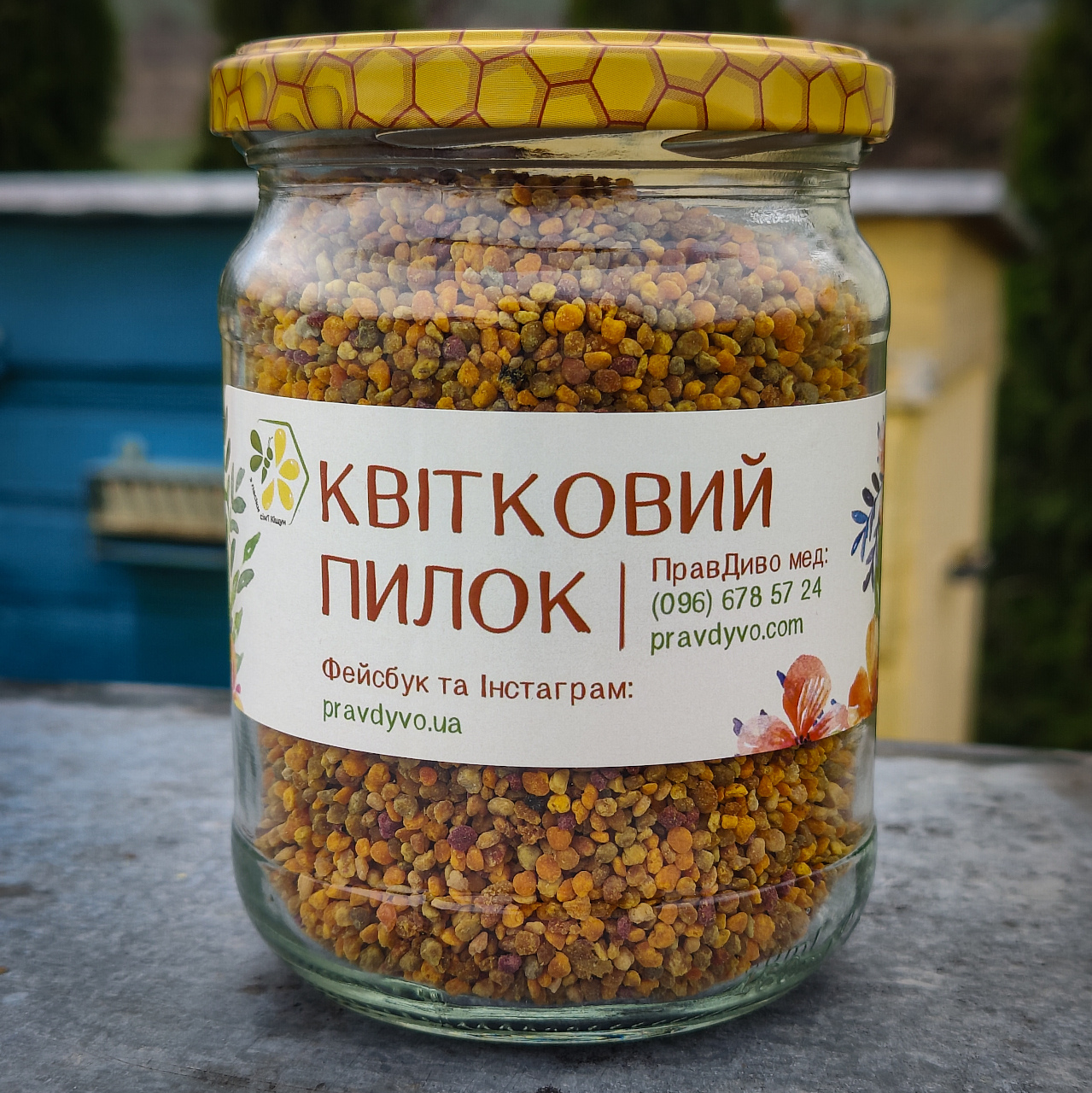 Пилок квітковий 2026