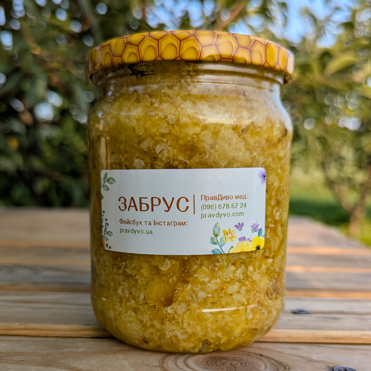 Забрус Квітковий